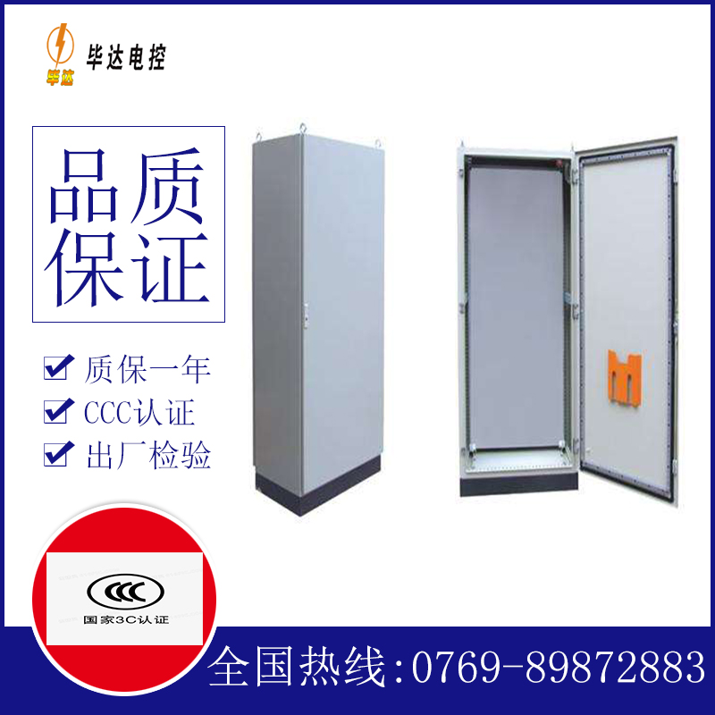湾里仿威图柜